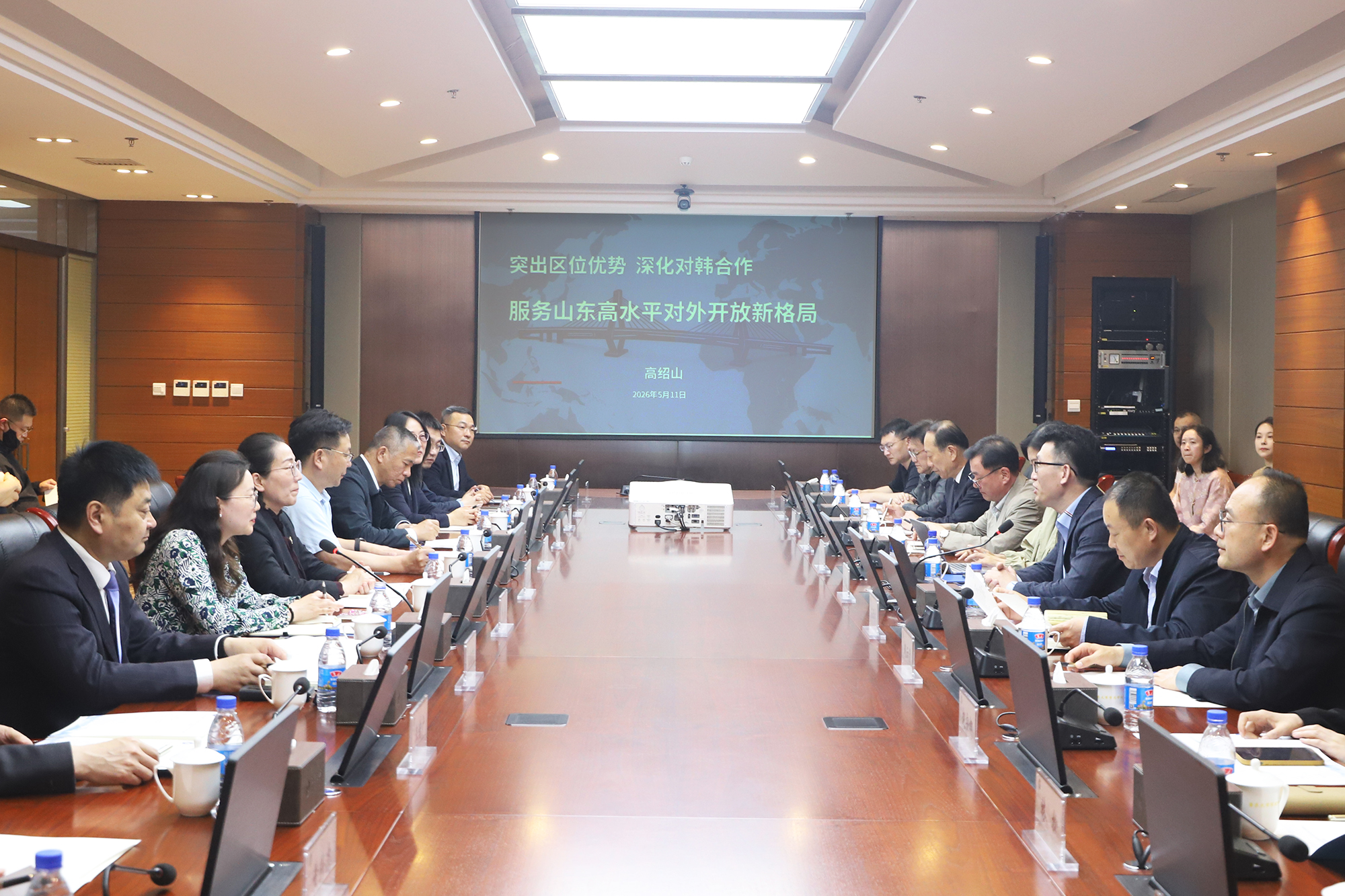 我校举办“突出区位优势 深化对韩交流 服务山东高水平对外开放新格局”专题讲座