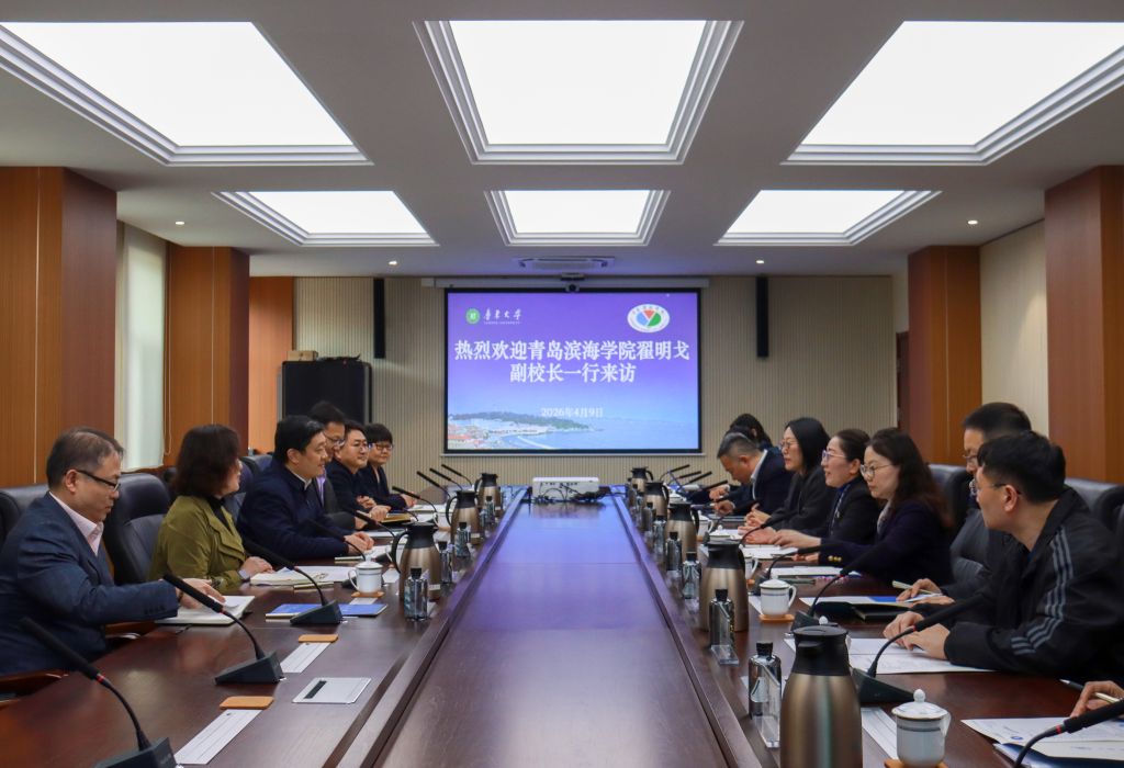 青岛滨海学院来校调研交流