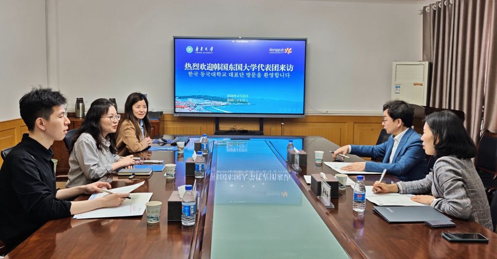韩国东国大学代表团来我校访问