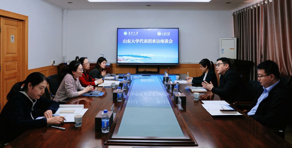 山东大学国际事务部来校调研交流